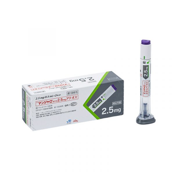 猛健樂 2.5mg